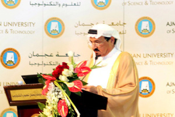 صاحب السمو الشيخ حميد بن راشد النعيمي يشهد افتتاح مؤتمر 