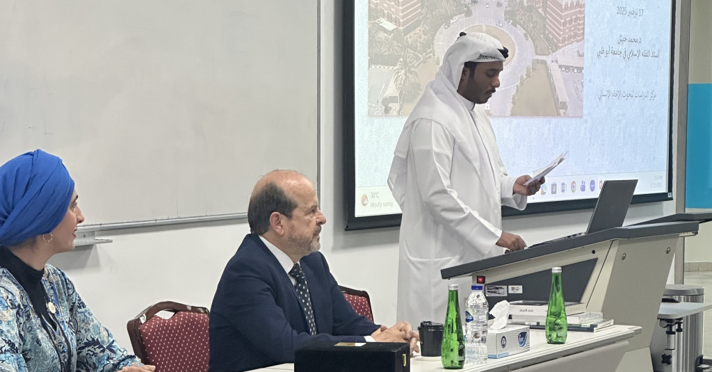 جامعة عجمان تحتفي باليوم العالمي للتسامح بورشة نوعية قدّمها الدكتور محمد حبش