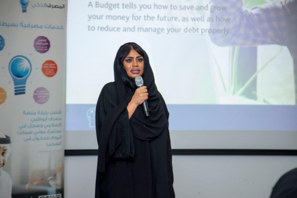 Ajman University Students Trained on Better Budget Management