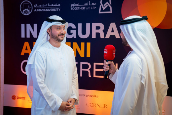 تحت رعاية سمو الشيخ عمار بن حميد النعيمي مؤتمر خريجي جامعة عجمان الأول يفتح آفاق الشراكة ويُرسّخ دور الخريجين في خدمة المجتمع