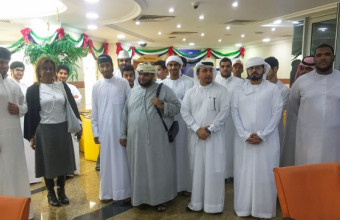 Law Students Tour Chamber of Commerce and Industry