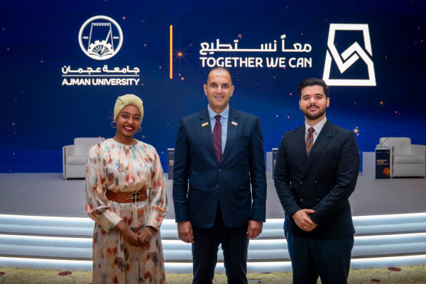 تحت رعاية سمو الشيخ عمار بن حميد النعيمي مؤتمر خريجي جامعة عجمان الأول يفتح آفاق الشراكة ويُرسّخ دور الخريجين في خدمة المجتمع