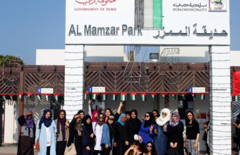 Female Students Day Out – Mamzar Park