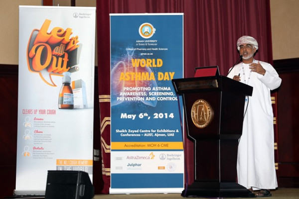 مناقشة إمكانية إنشاء مركز مختص في مرض الربو في دولة الإمارات خلال مؤتمر طبي متخصص في جامعة عجمان