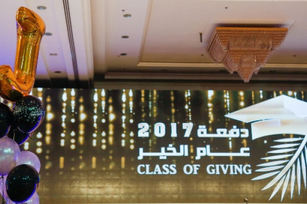 Consort of Ruler of Ajman Attends “The Year of Giving Class” Commencement Ceremony