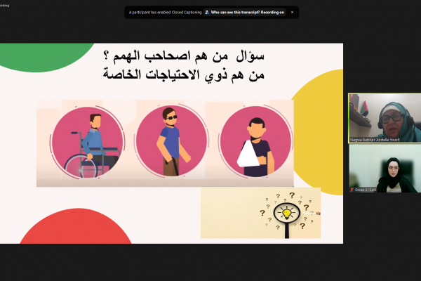 Effective Communication with People of Determination: Practical Guidelines for Enhancing Support and Understanding _1