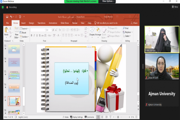 Counseling Unit Events Newsletter Fall 2022-23