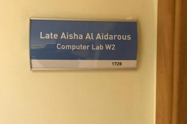Ajman University Names Lab After Emirati Teacher 'Aisha Al Aidarous'