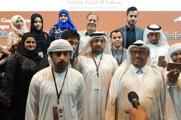 “Good & Positive Citizenship” Forum attended by Student Council Members