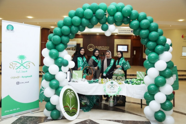 AU Students Celebrate Saudi National Day
