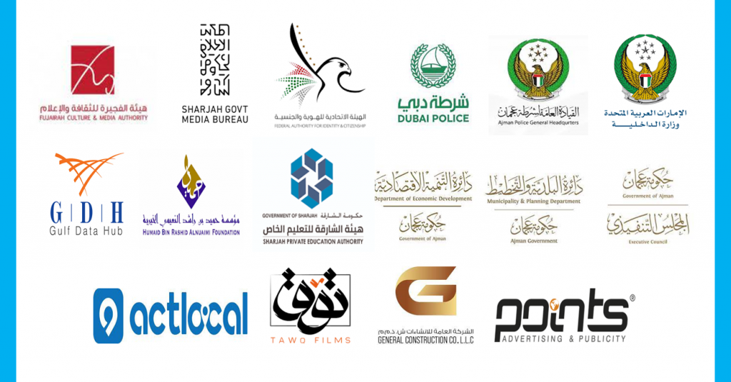 Mass Communication Interns Starting Internship Program with Distinguished Government and Private Institutions