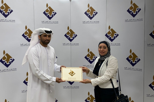 Humaid Bin Rashid Al-Nuaimi Foundation Honors the College of Mass Communication