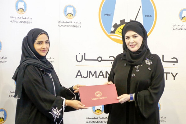 Ajman University Students Hold “Year of Giving Retreat”