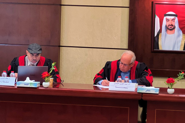 مناقشة رسالة الماجستير للطالب/ حمد حميد الزعابي