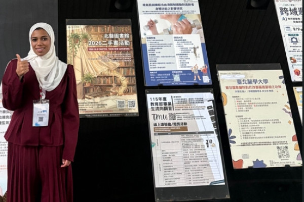Empowering Our People, Advancing Healthcare: The College of Pharmacy and Health Sciences Supports International Professional Development in Smart Healthcare