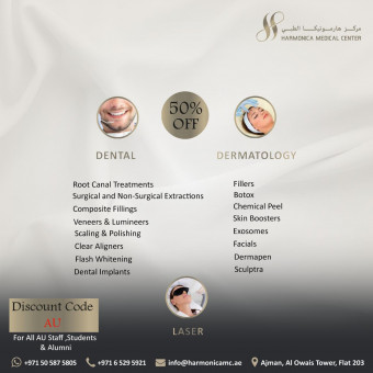 Harmonica Medical Center- 50% Discount for all AU Staff, Students and Alumni