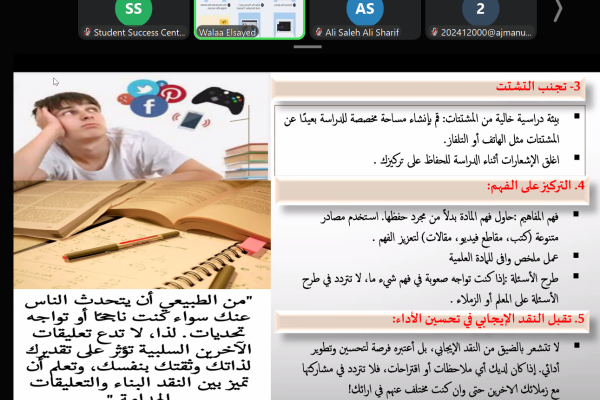 Academic Excellence: Strategies to Improve Academic Performance