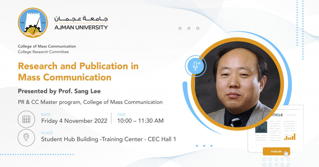 دعوة لحضور سمينار عن البحث والنشر العلمي الدولي في علوم الاتصال والإعلام