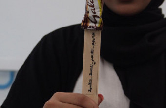 Lecture on” Psychological leadership