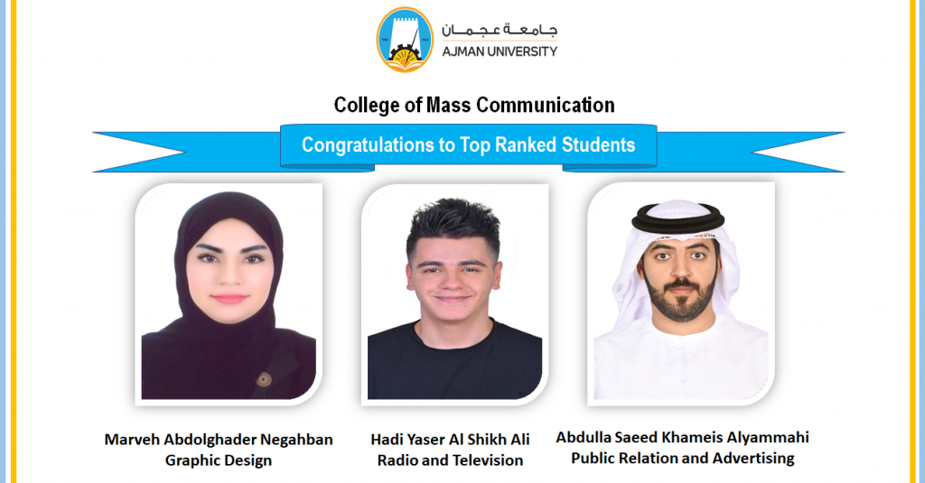 Top Ranked Students in The College of Mass Communication for the Spring Semester 2021-22