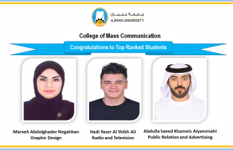 Top Ranked Students in The College of Mass Communication for the Spring Semester 2021-22