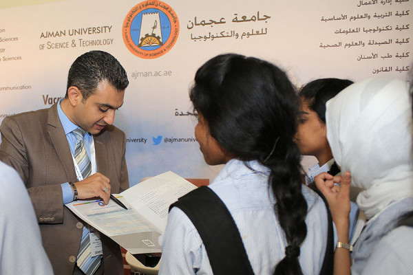 Al Ain Education & Career Fair