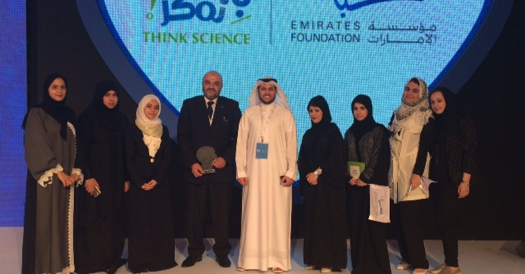 His Highness Abdullah bin Zayed honored Ajman University at  