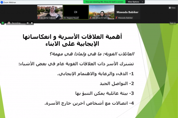 Family Relationships and Their Reflection on the Personality of Children