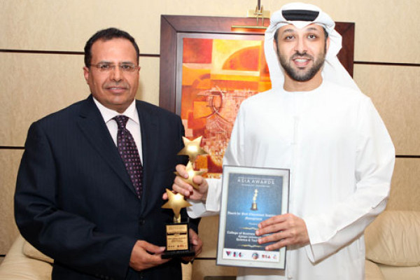 AUST BA College Awarded 'Best Educational Institute in Management'