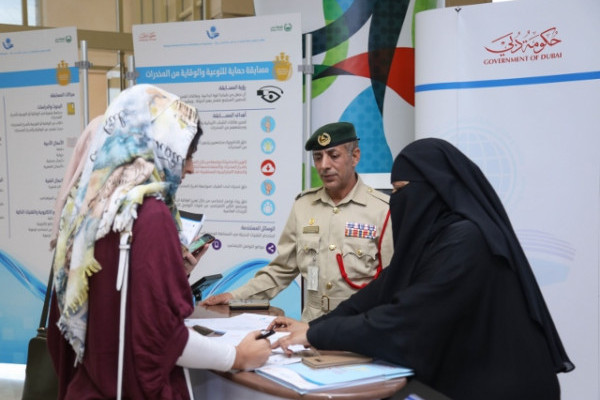 Ajman University Hosts “Hemaya” Campaign