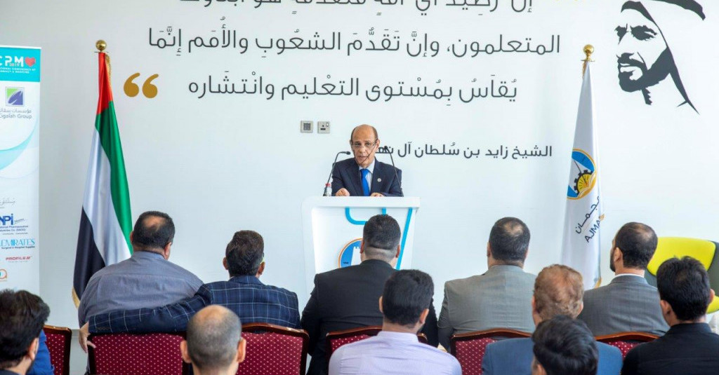 انطلاق المؤتمر الدولي الرابع للصيدلة والطب في جامعة عجمان الثلاثاء المقبل