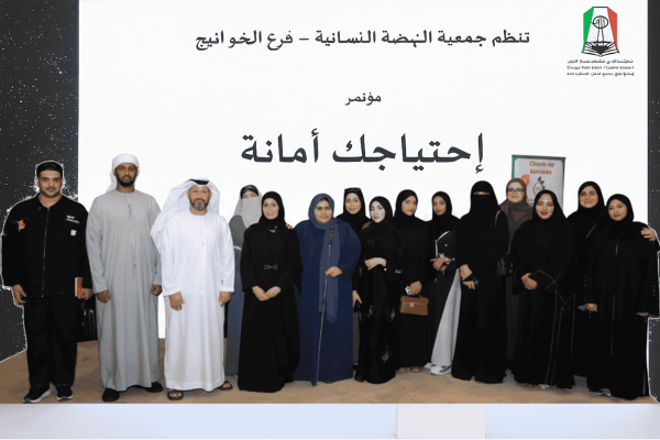 طلبة قسم علم النفس في جامعة عجمان يسجلون حضورهم في مؤتمر 