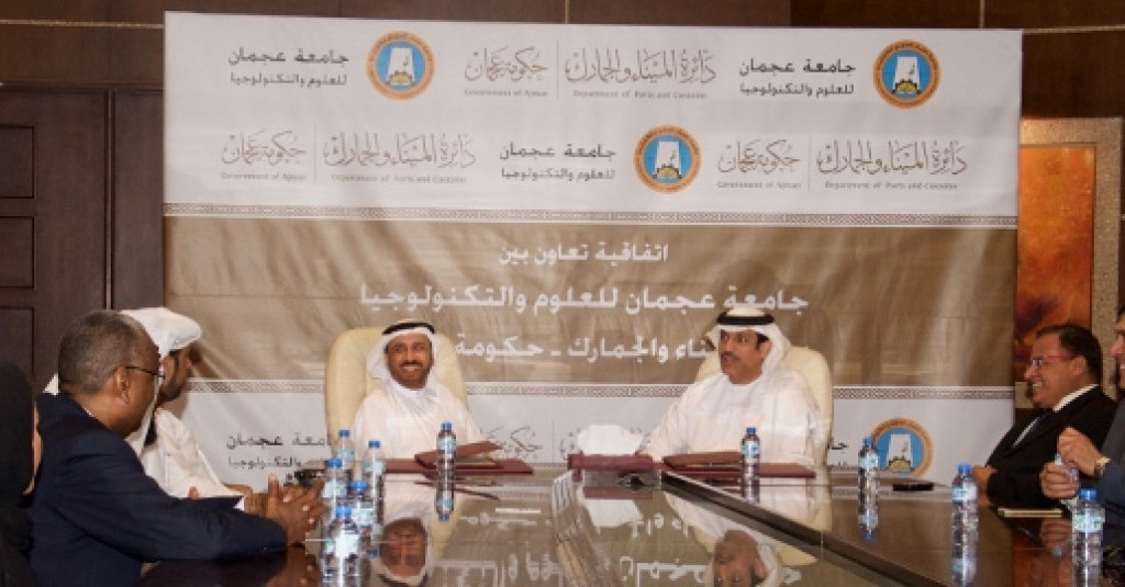 شراكة استراتيجية بين الجامعة ودائرة الميناء والجمارك في عجمان