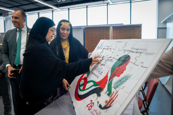 Ajman University Women Empowerment Council Celebrates Emirati Women’s Day, Showcasing Inspiring Stories of Leadership and Success
