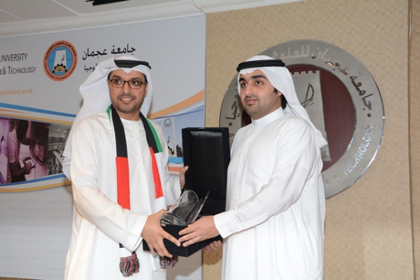 مقر جامعة عجمان بالفجيرة يحتفل باليوم الوطني الـ 44