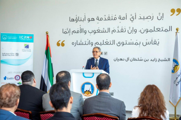 انطلاق المؤتمر الدولي الرابع للصيدلة والطب في جامعة عجمان الثلاثاء المقبل