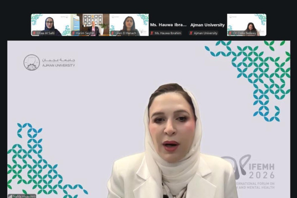 جامعة عجمان تستضيف المنتدى الدولي الخامس للتعليم والصحة النفسية لعام 2026 لتعزيز الرفاه والمرونة المناخية