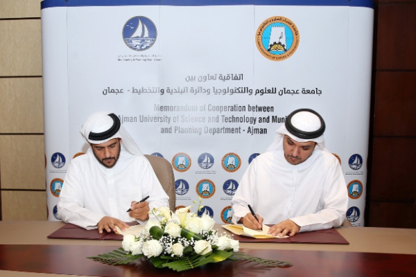 Ajman University signed Memorandum of Cooperation with Municipality and Planning Department- Ajman