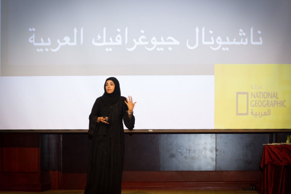 National Geographic Editor Hosted at Cultural Forum