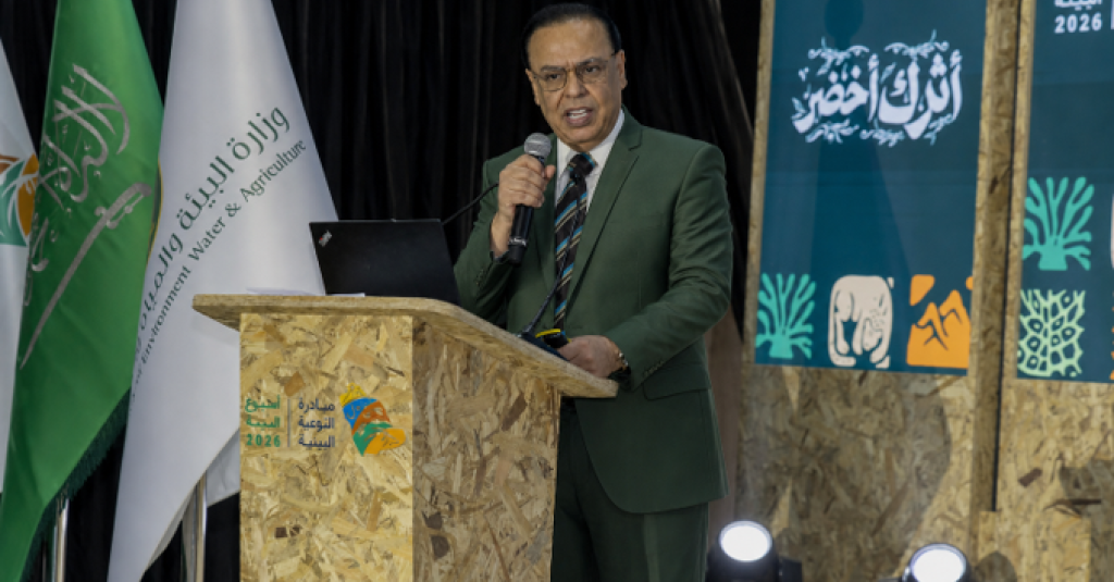 مشاركة الأستاذ الدكتور فارس الهواري في أسبوع البيئة السعودي 2026