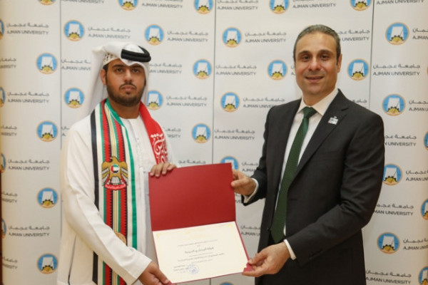 AU celebrates 47th National Day