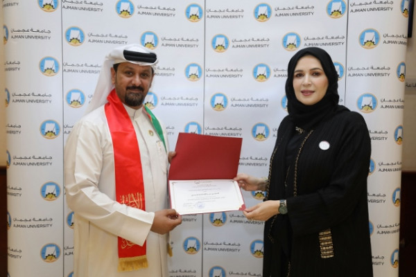 AU celebrates 47th National Day