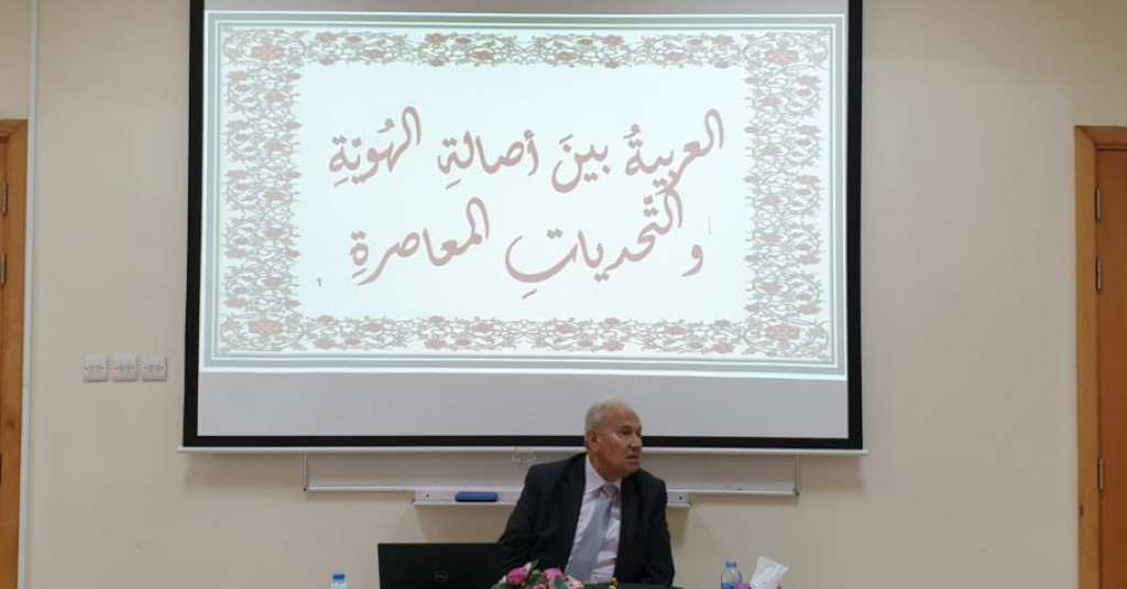Lecture on “Arabic language between the authenticity of the identity and contemporary challenges”
