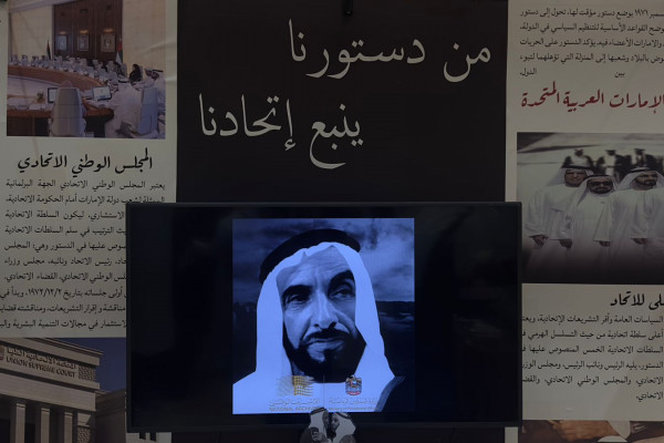 مشاركة أسرة كلية القانون وطلبتها في احتفالية اليوم الوطني 54