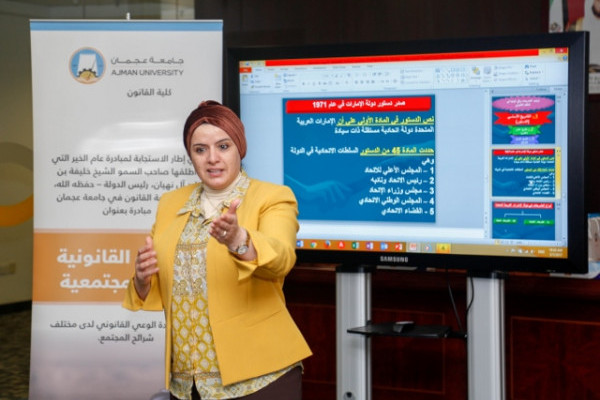 Abu Obaida School Visit College of Law at AU