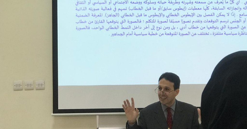 Lecture on “Self-Portraits in the book (Collar Pigeon) of Ibn Hazm Andalusian”