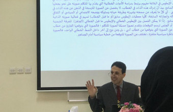 Lecture on “Self-Portraits in the book (Collar Pigeon) of Ibn Hazm Andalusian”