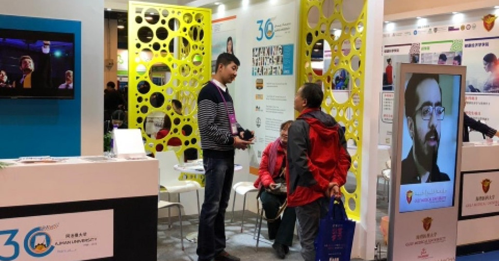 Ajman University Participates In 