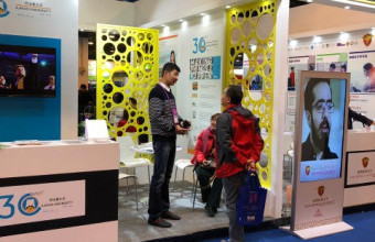 Ajman University Participates In 