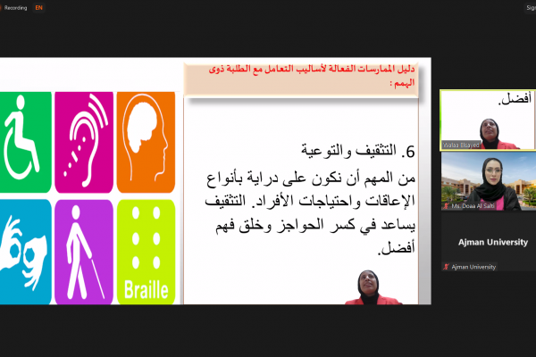 Mastering Inclusive Etiquette: Essential Tips for Engaging with Students of Determination